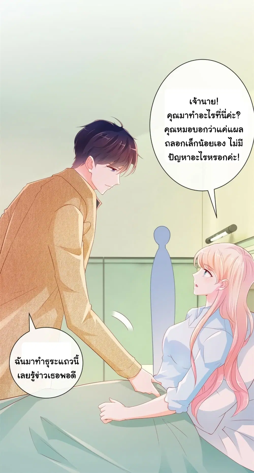 หน้า 10 จาก 41