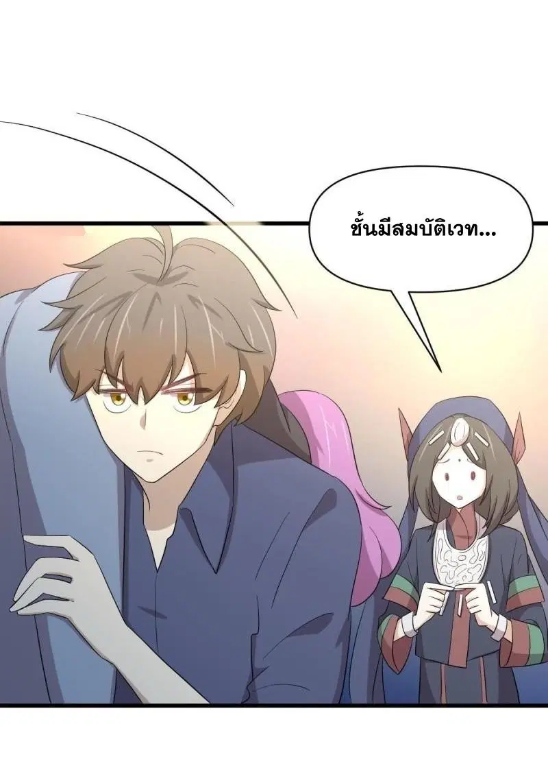 หน้า 28 จาก 46