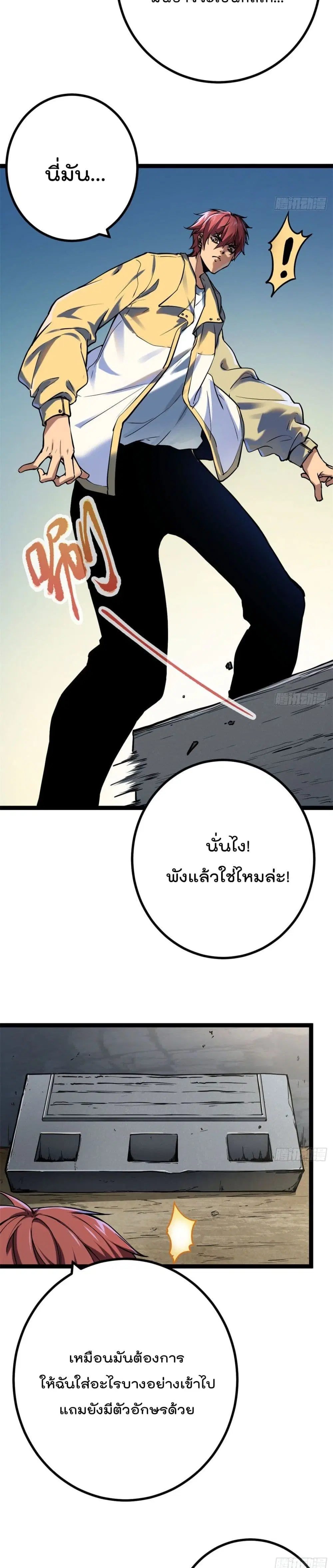 หน้า 3 จาก 17
