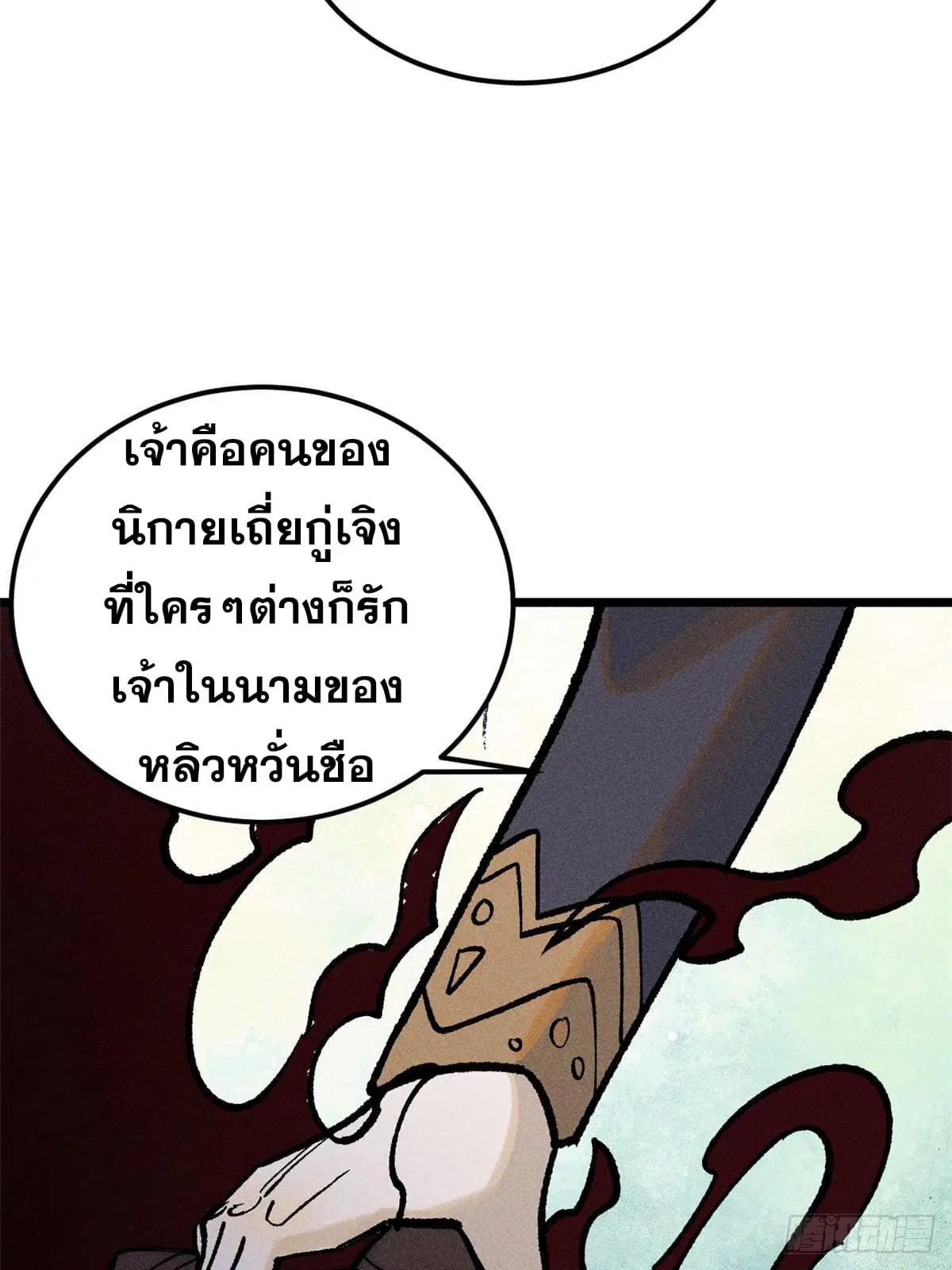 หน้า 72 จาก 76