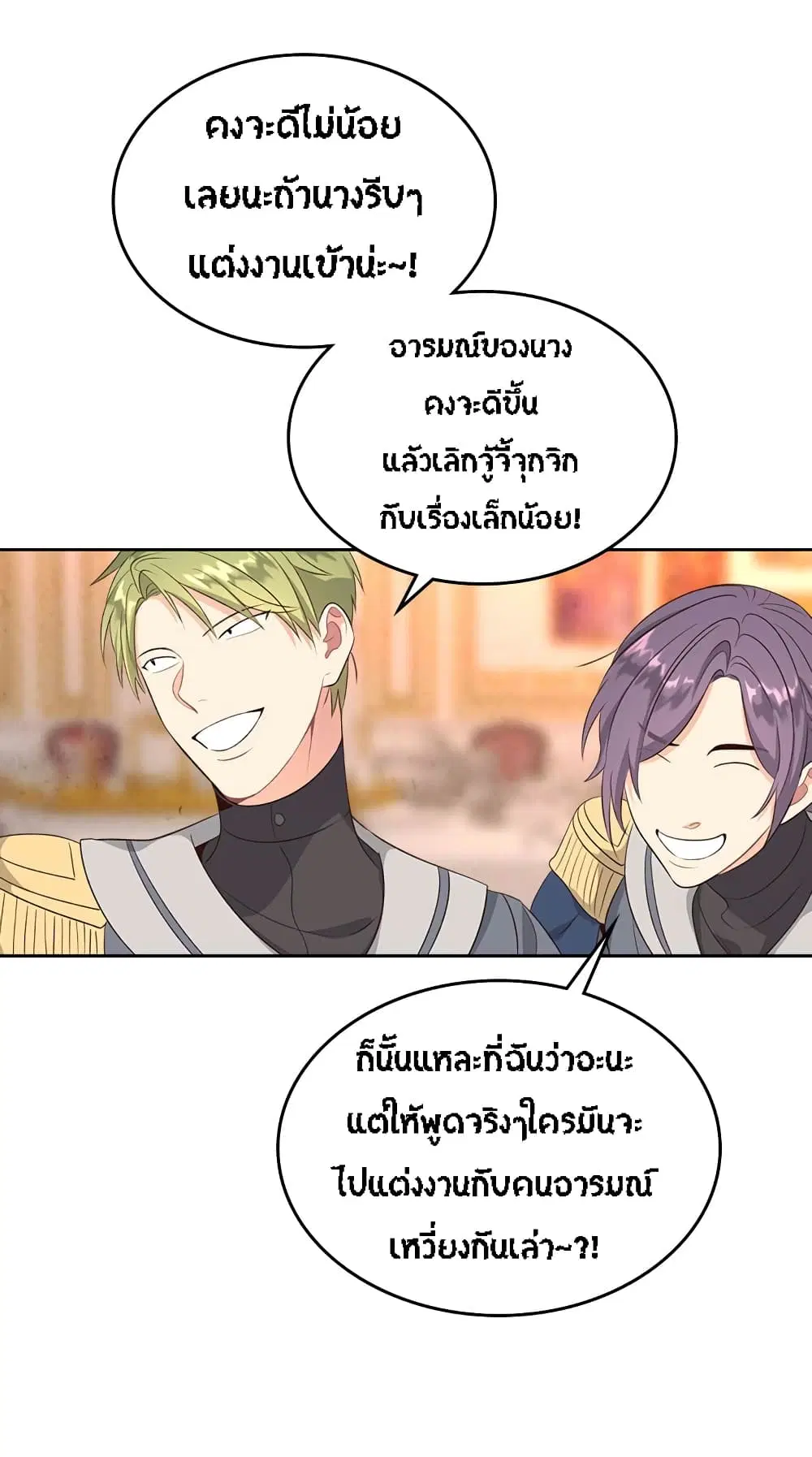 หน้า 18 จาก 29