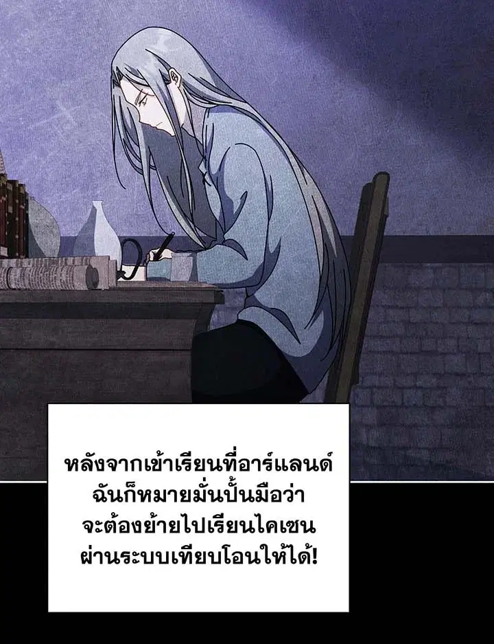 หน้า 49 จาก 111