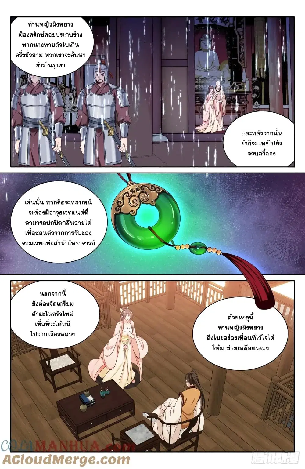 หน้า 3 จาก 22