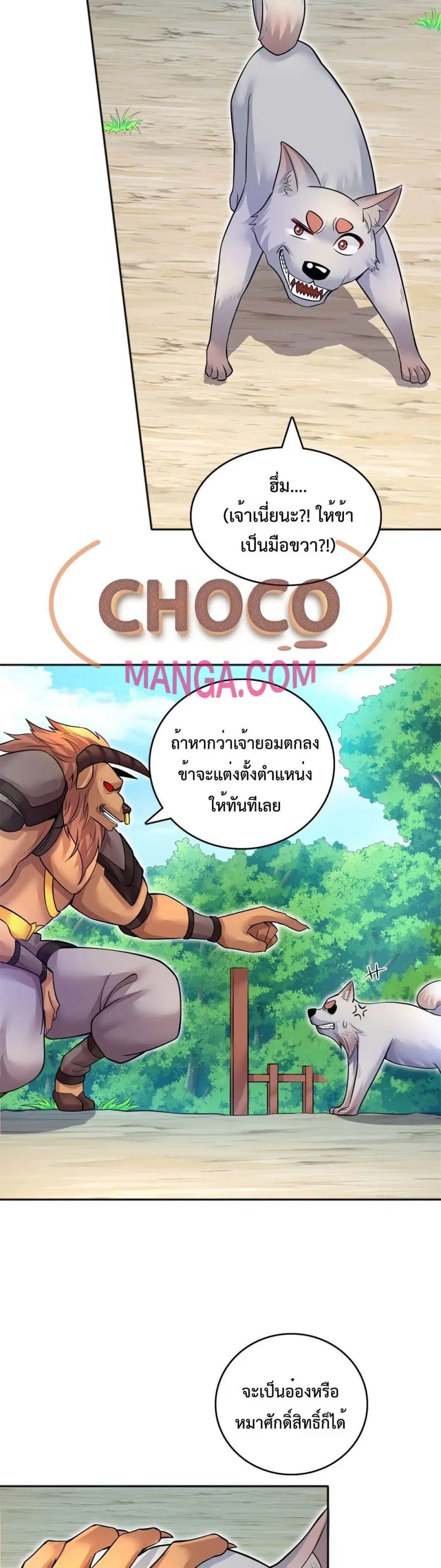 หน้า 4 จาก 22