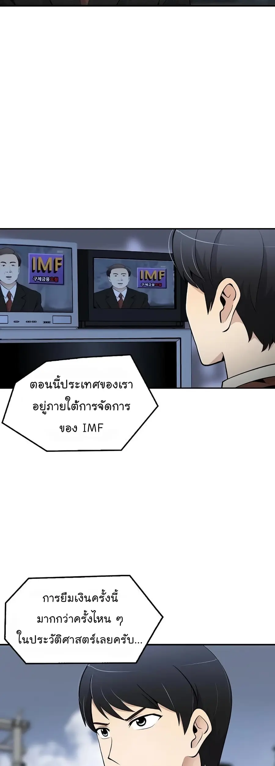 หน้า 15 จาก 39