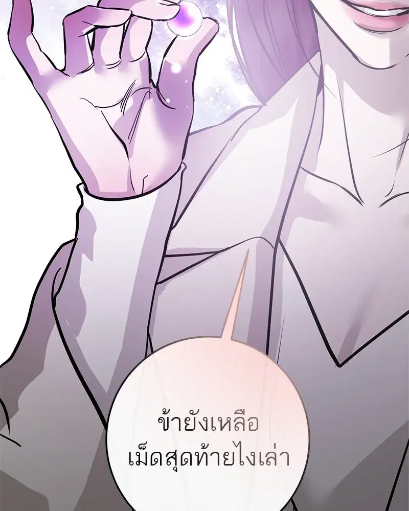 หน้า 38 จาก 163