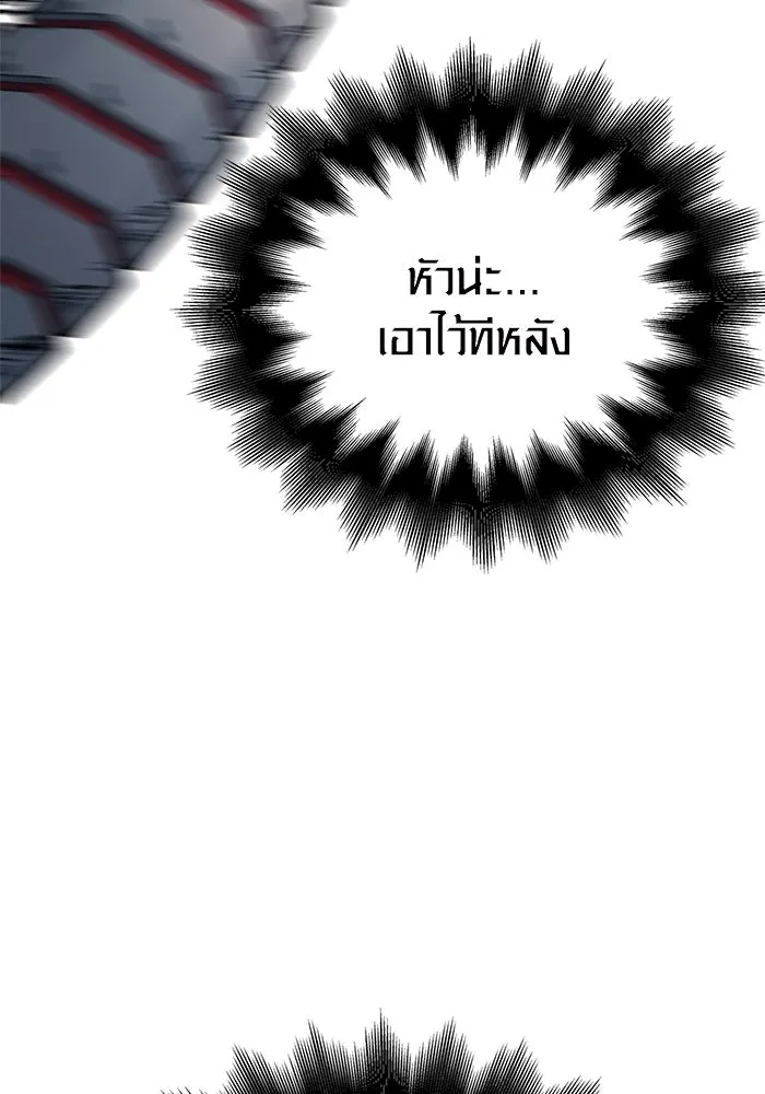 หน้า 101 จาก 205