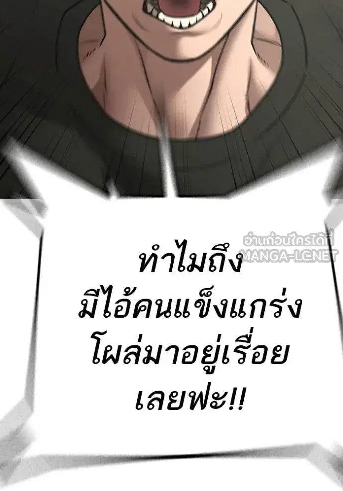 หน้า 129 จาก 174