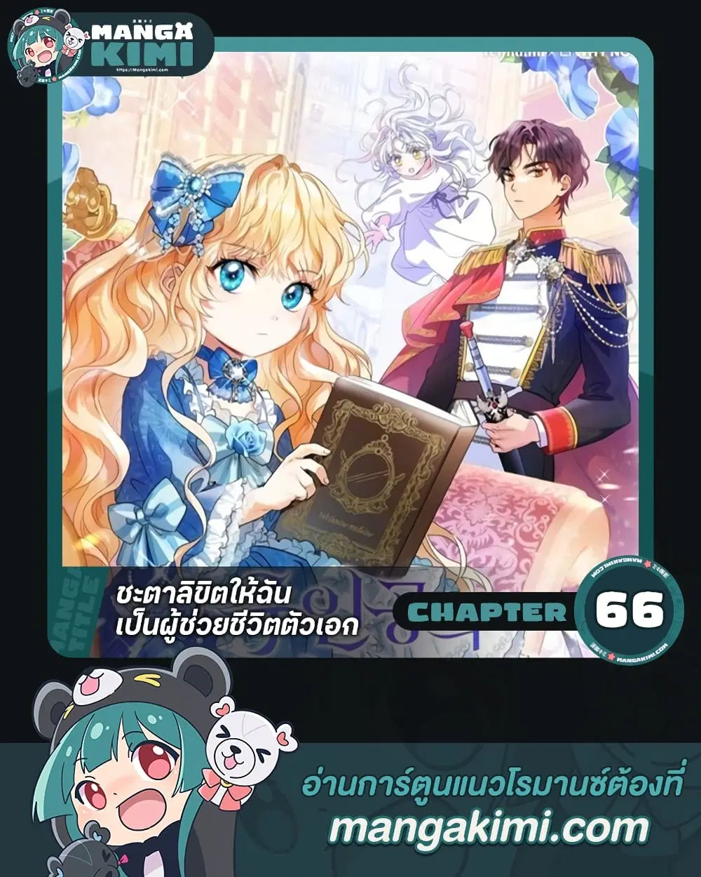หน้า 1 จาก 42