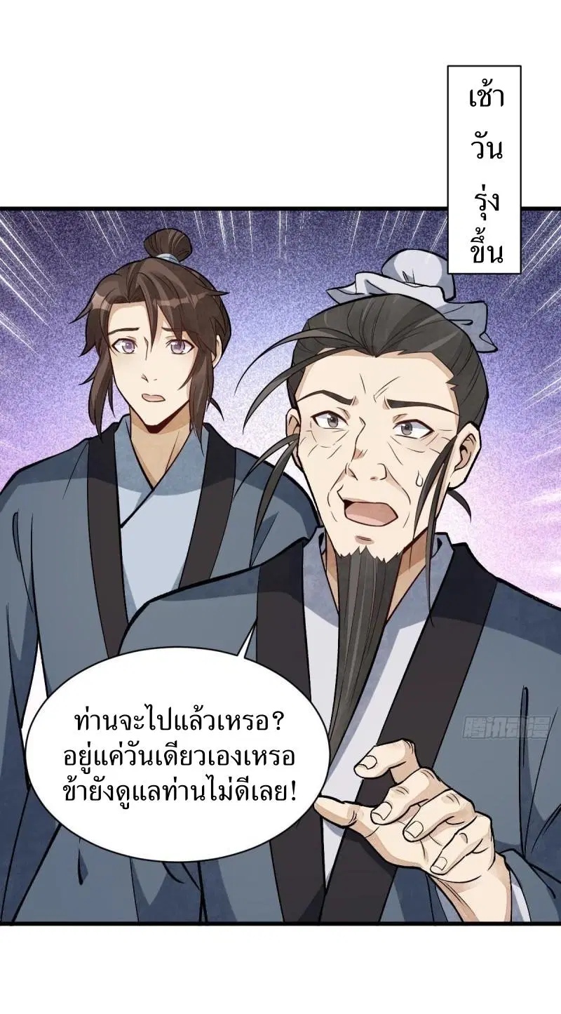 หน้า 18 จาก 40