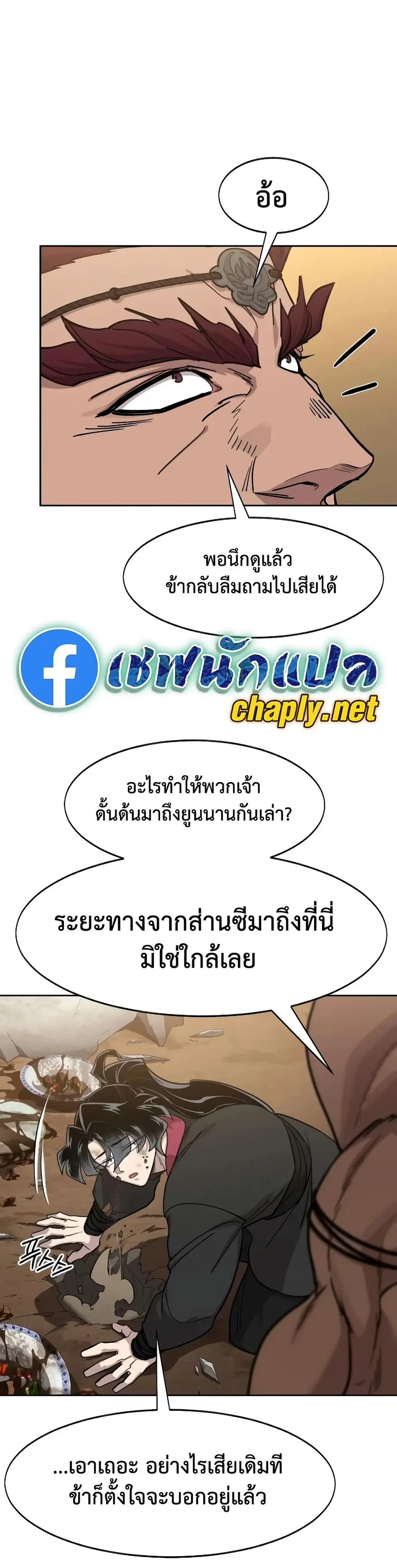 หน้า 16 จาก 50