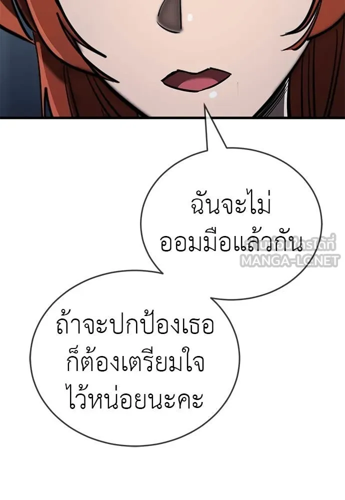 หน้า 175 จาก 181