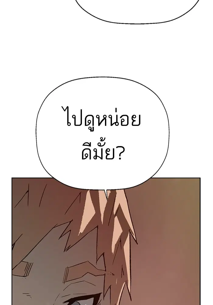 หน้า 45 จาก 128