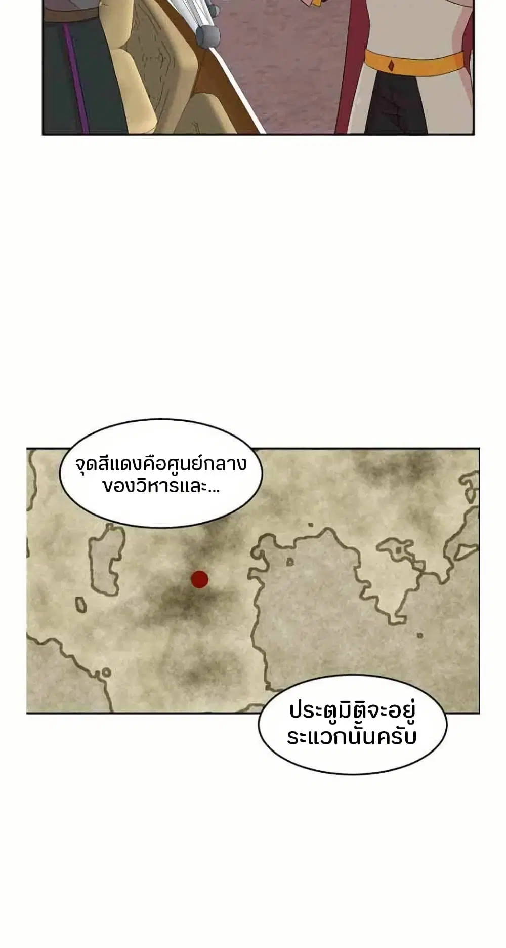 หน้า 15 จาก 43