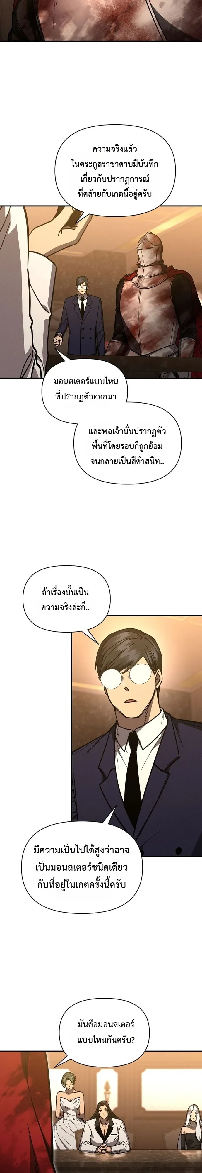 หน้า 7 จาก 25