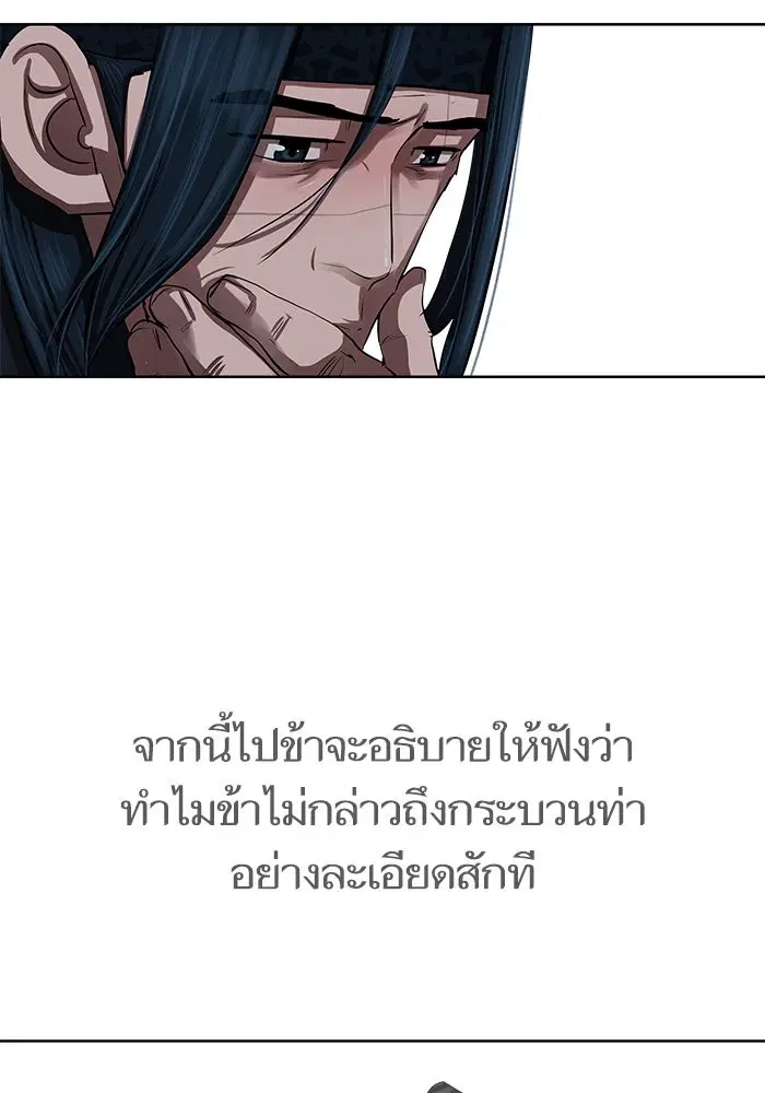 หน้า 73 จาก 84