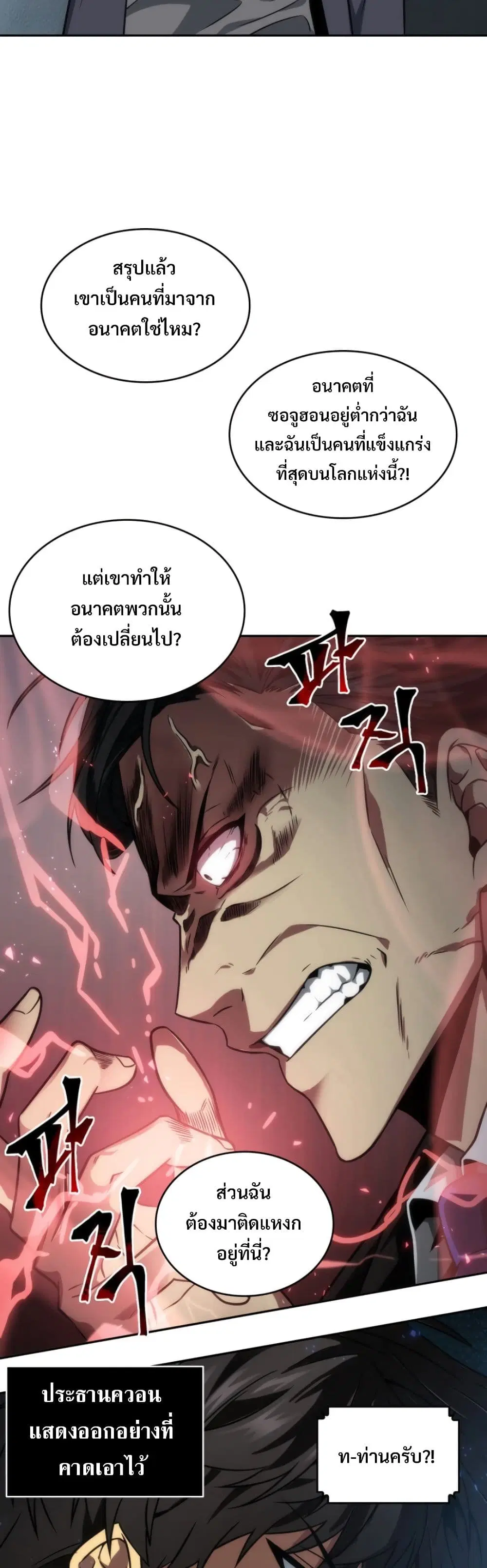 หน้า 39 จาก 40
