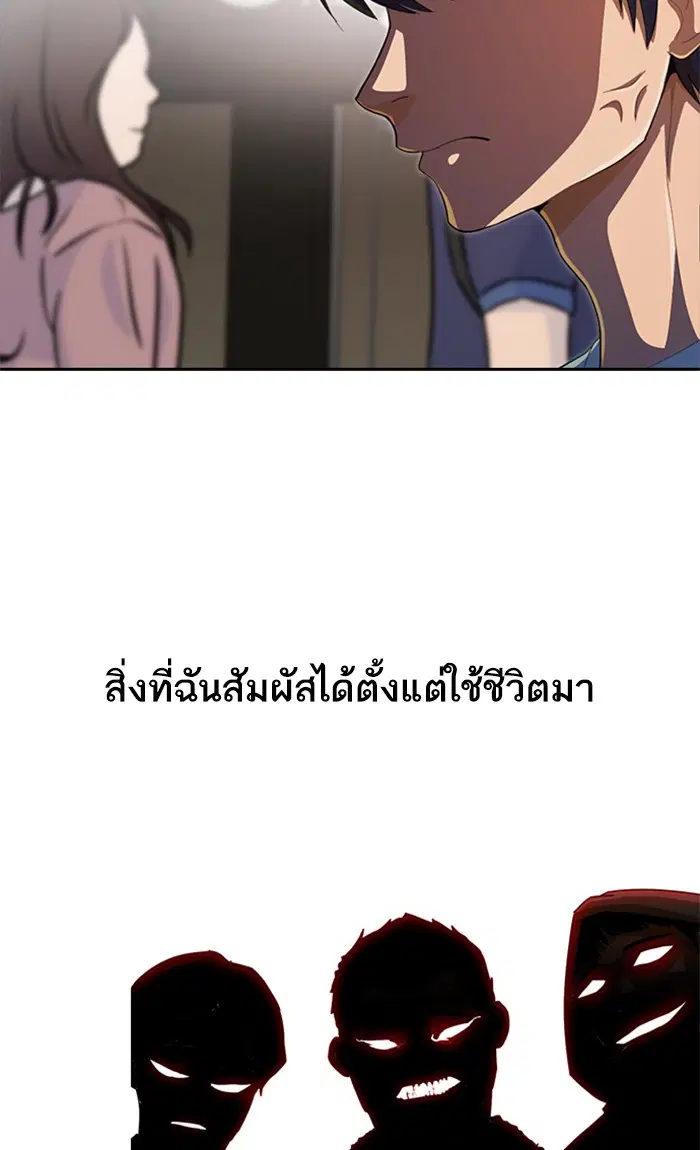 หน้า 79 จาก 125