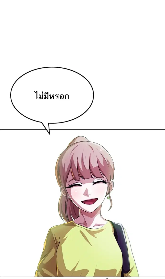หน้า 66 จาก 125