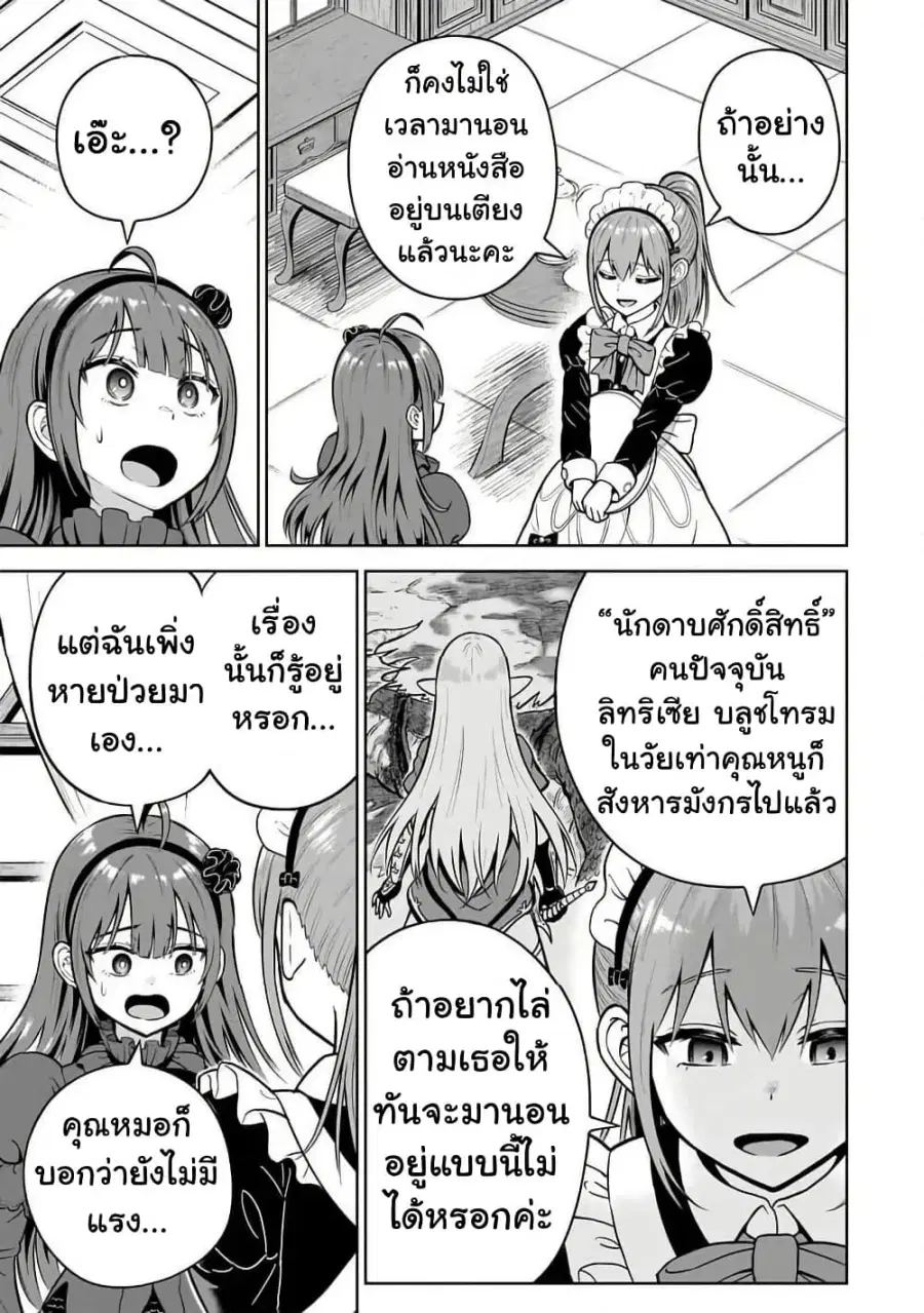หน้า 25 จาก 33