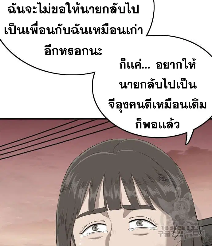หน้า 223 จาก 240