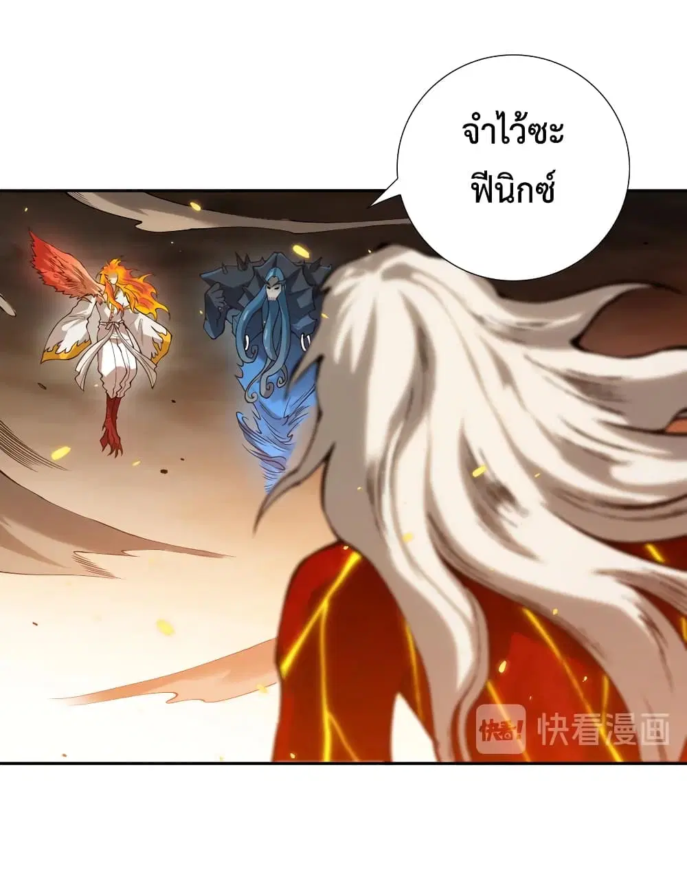 หน้า 45 จาก 61
