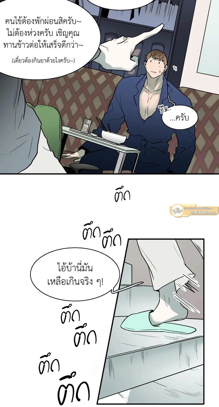 หน้า 26 จาก 65