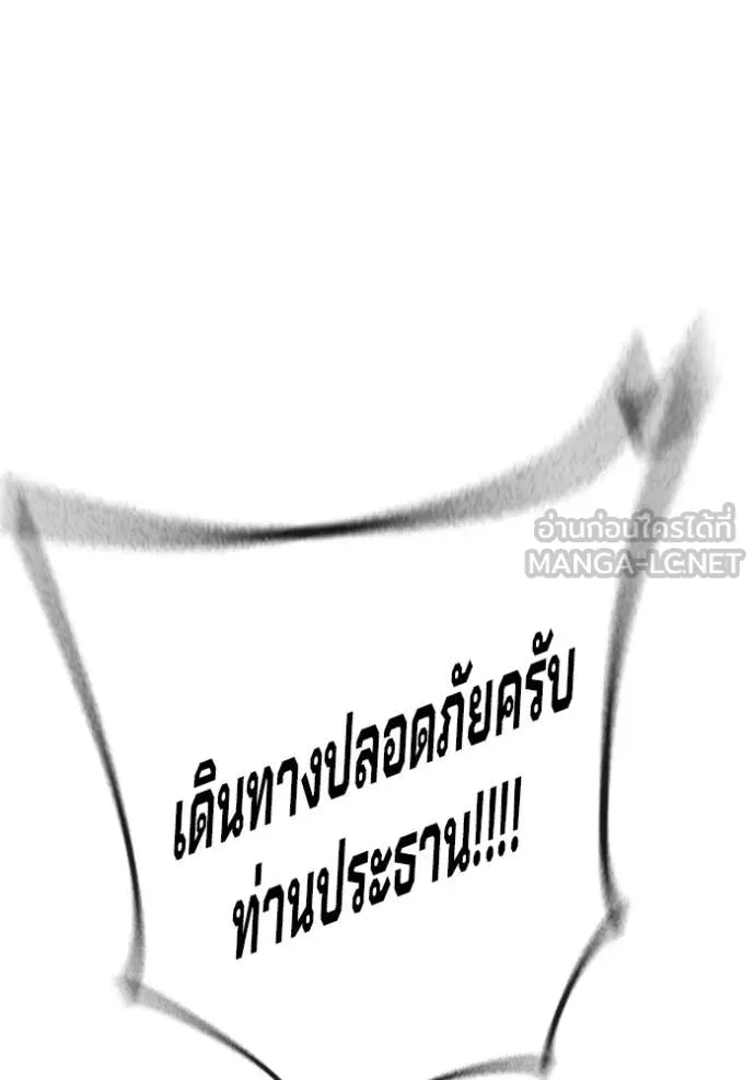 หน้า 133 จาก 205