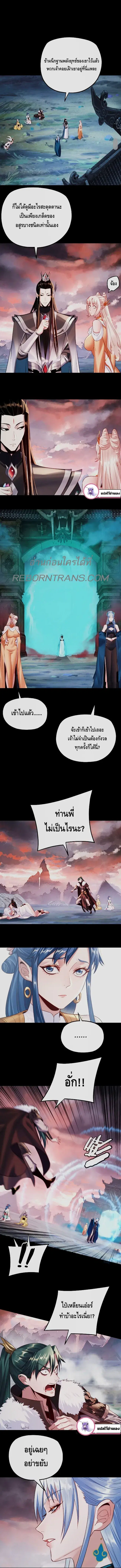 หน้า 4 จาก 9