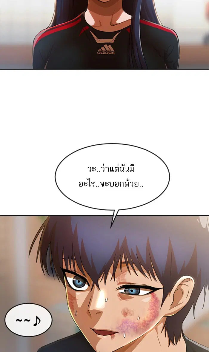 หน้า 33 จาก 116