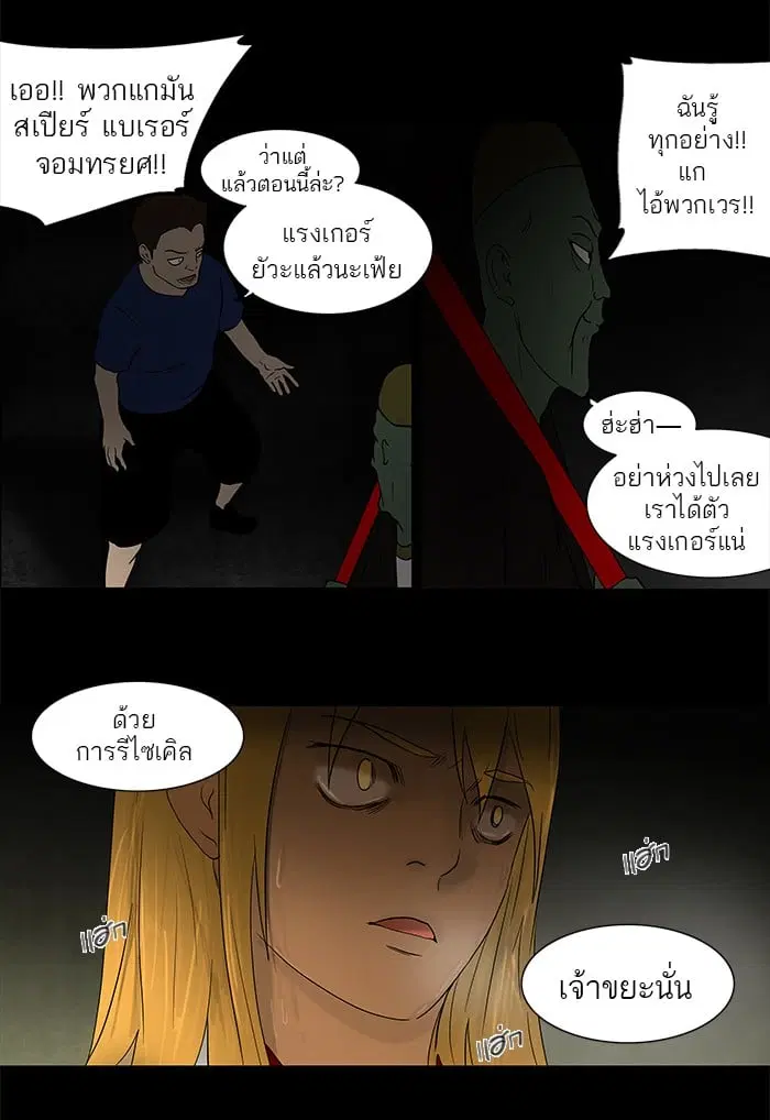 หน้า 17 จาก 51