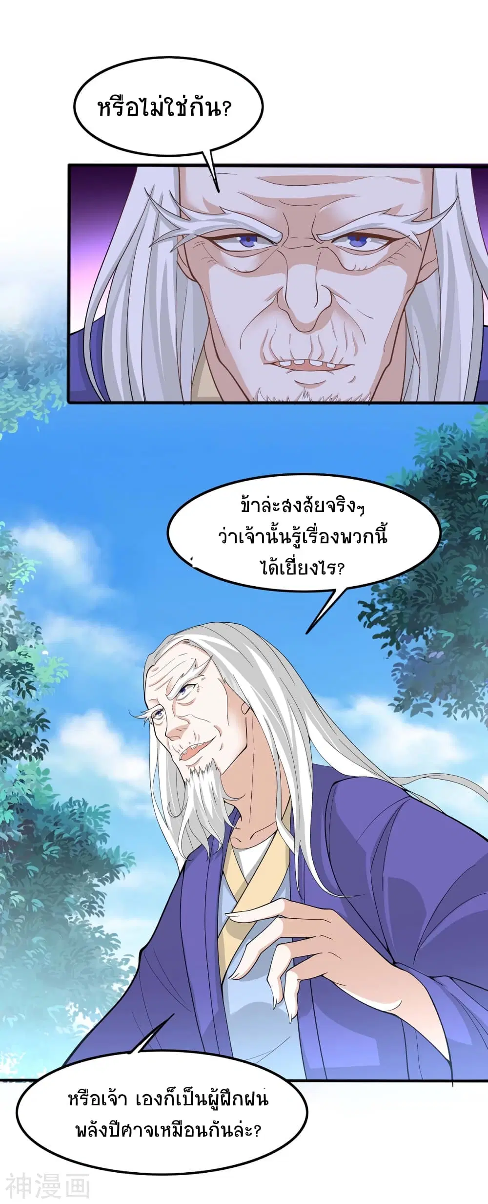 หน้า 15 จาก 33