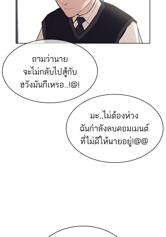 หน้า 107 จาก 183