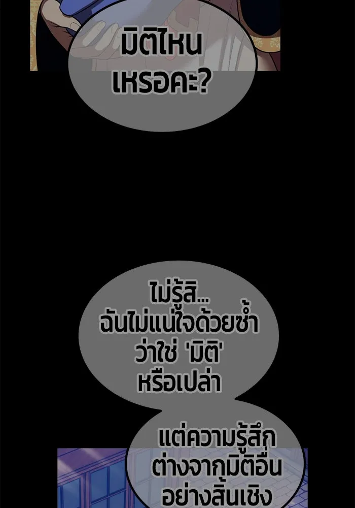 หน้า 134 จาก 532