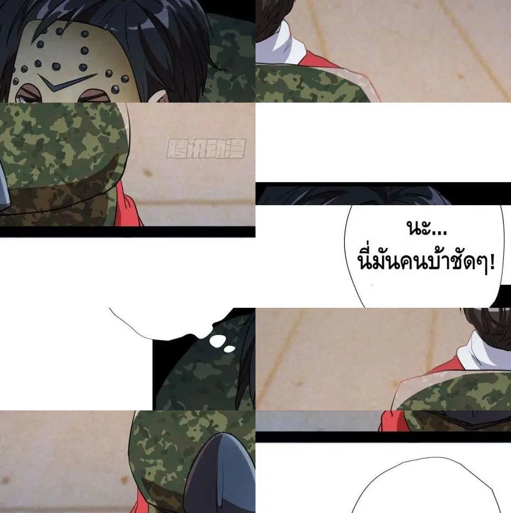 หน้า 3 จาก 14