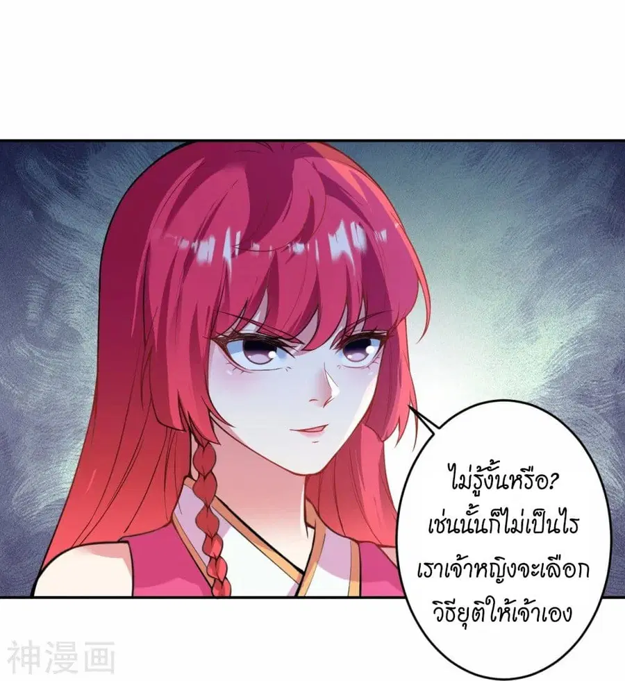 หน้า 18 จาก 62