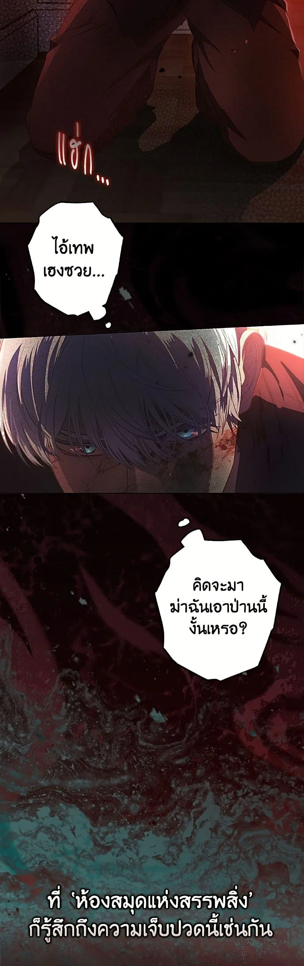 หน้า 3 จาก 52