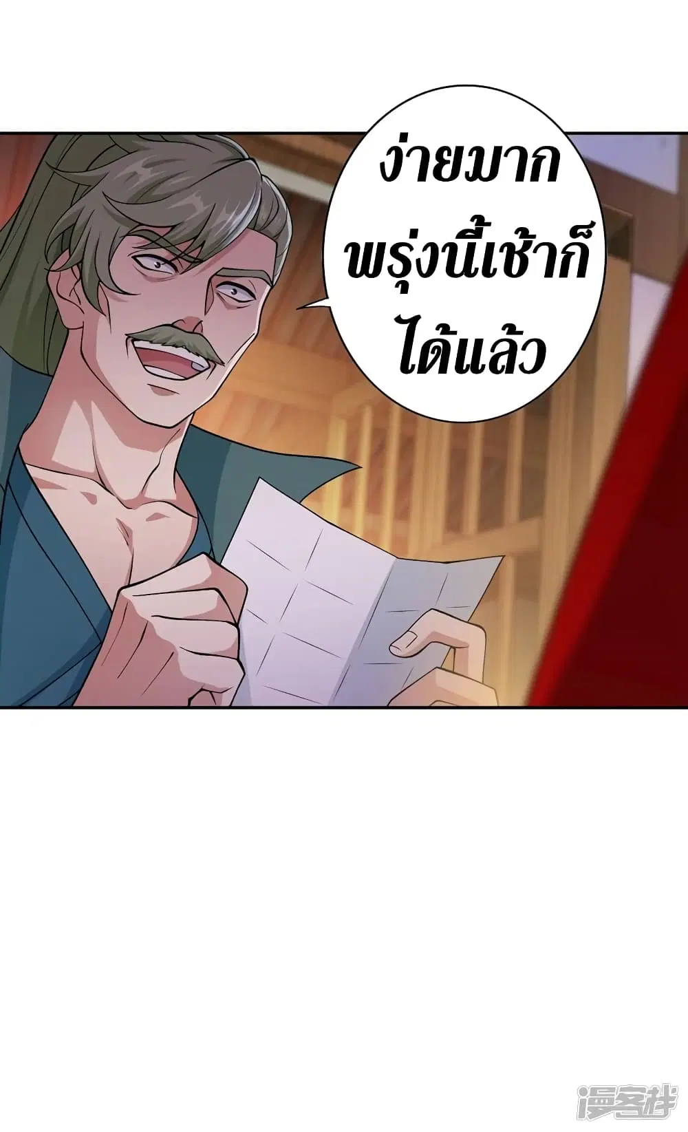 หน้า 18 จาก 21