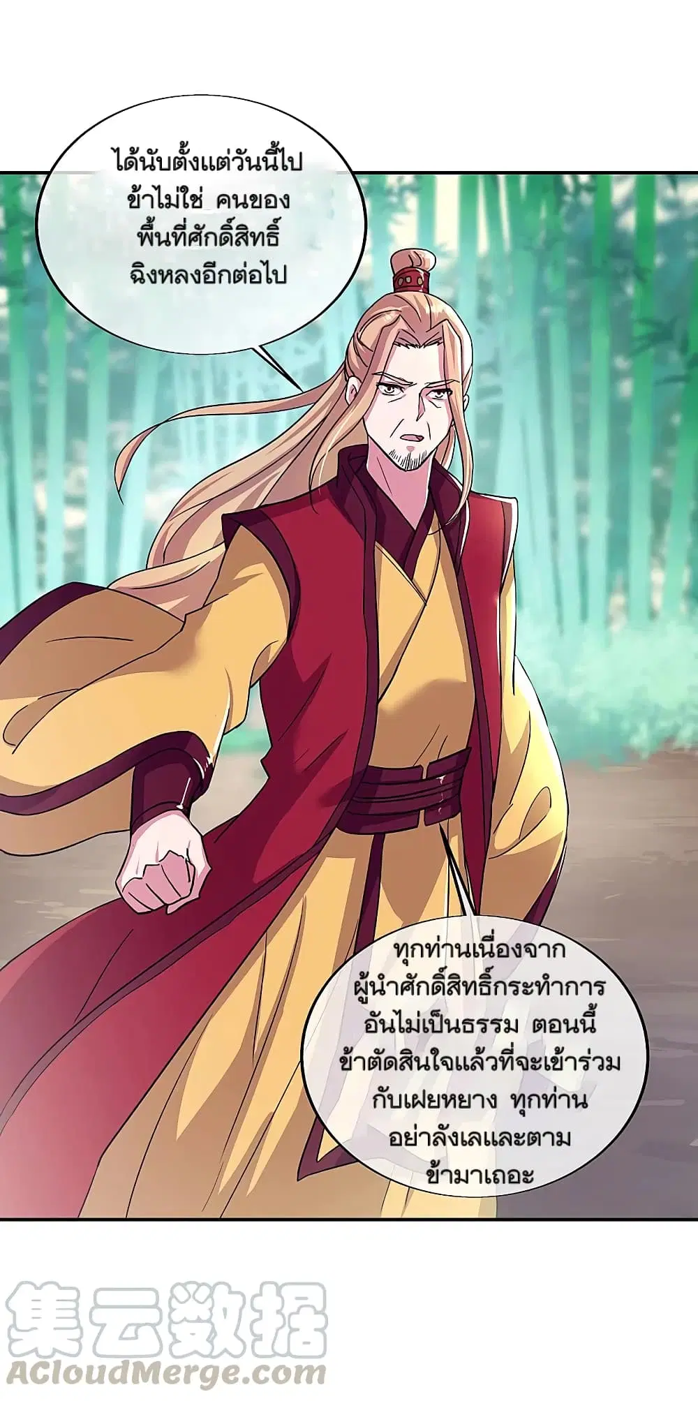 หน้า 40 จาก 47