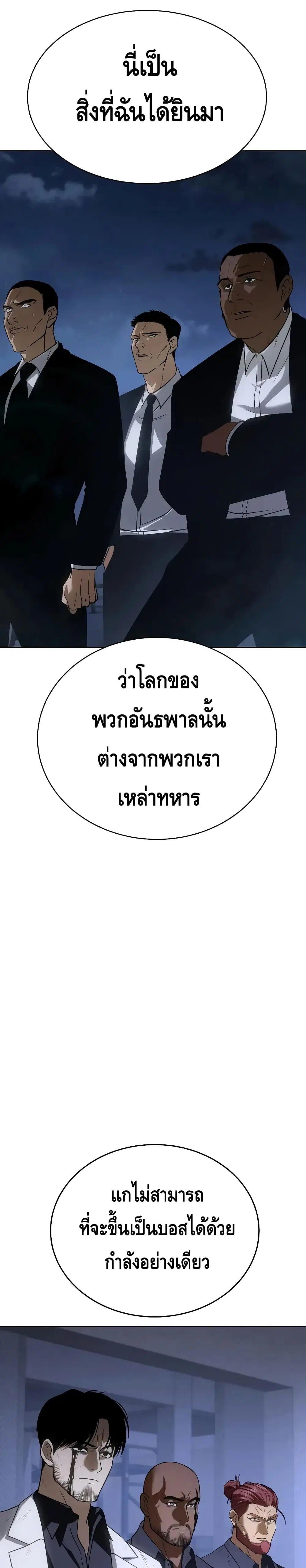 หน้า 33 จาก 60