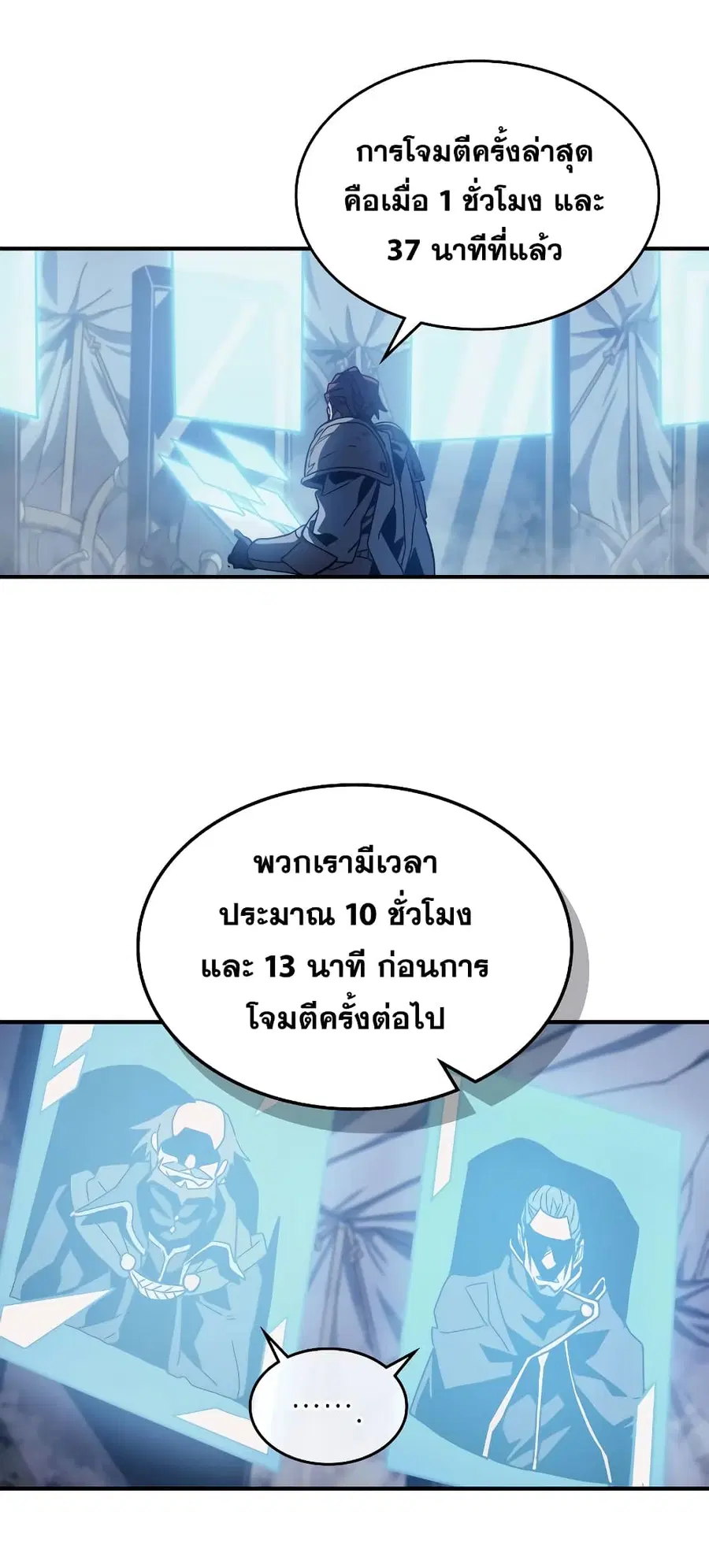 หน้า 6 จาก 62