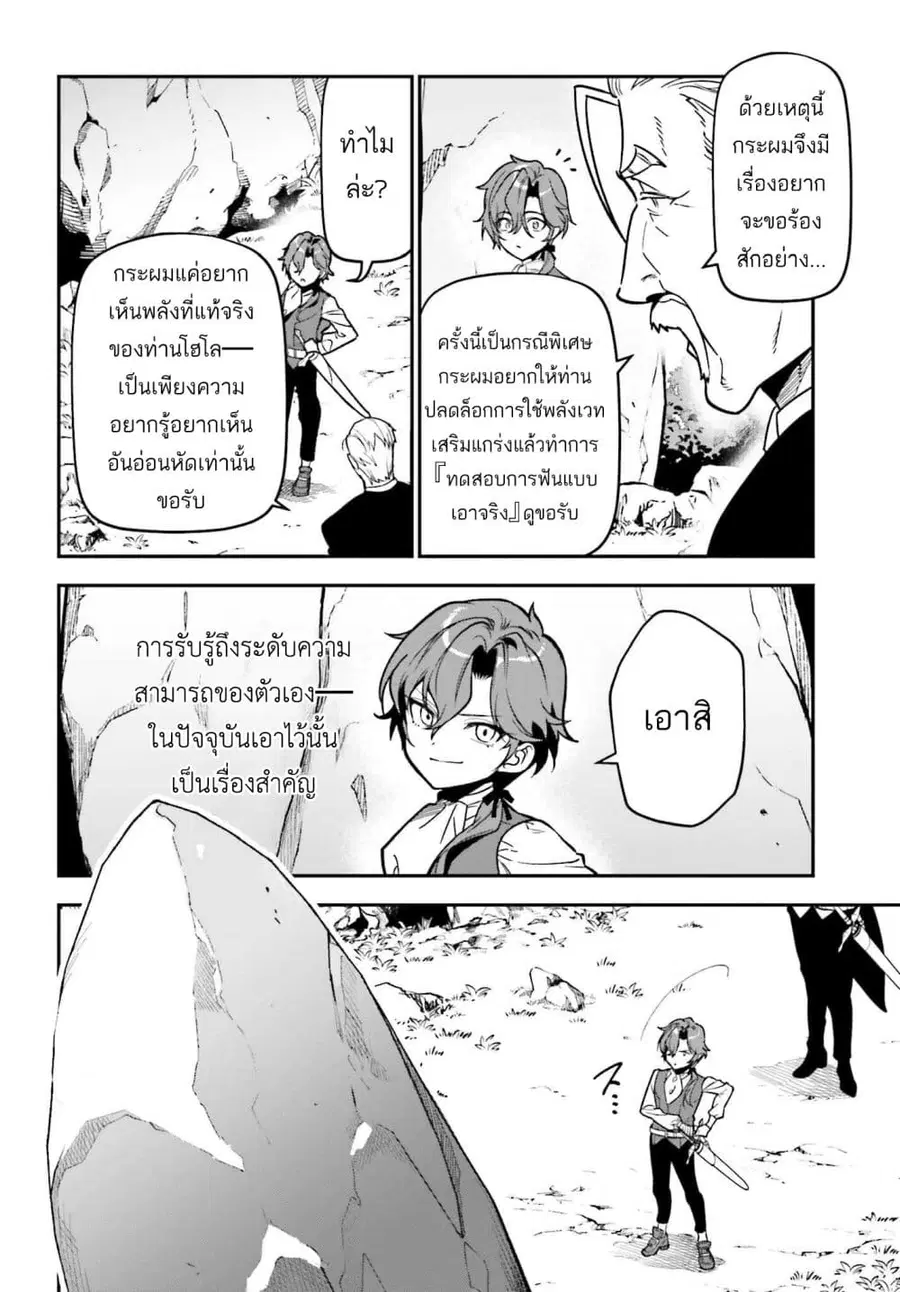 หน้า 12 จาก 42