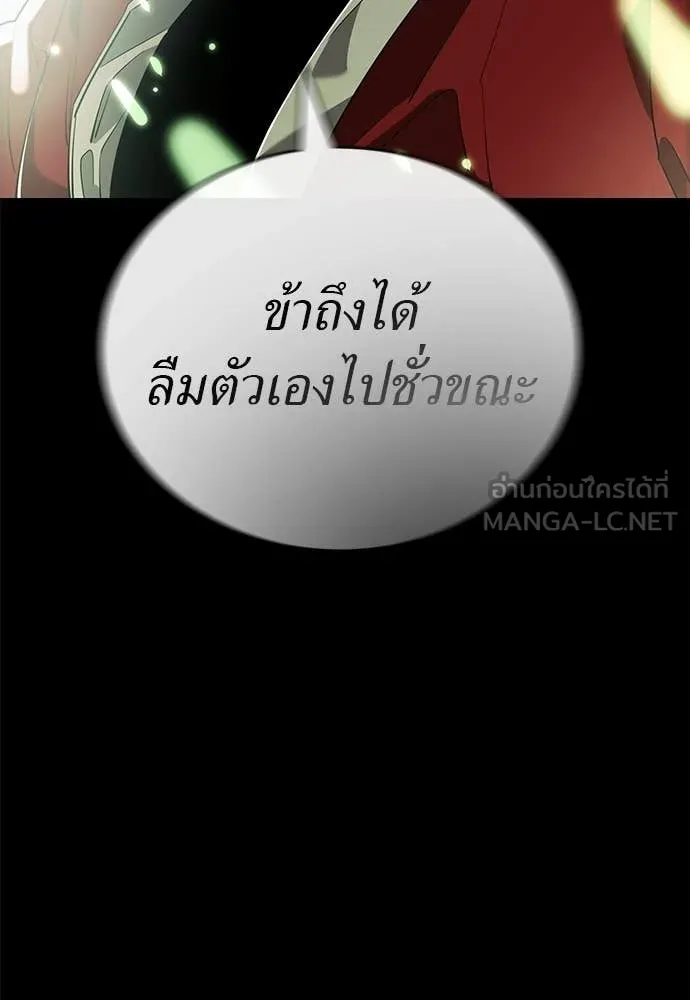หน้า 183 จาก 203