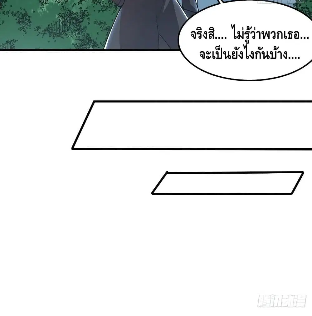 หน้า 25 จาก 72