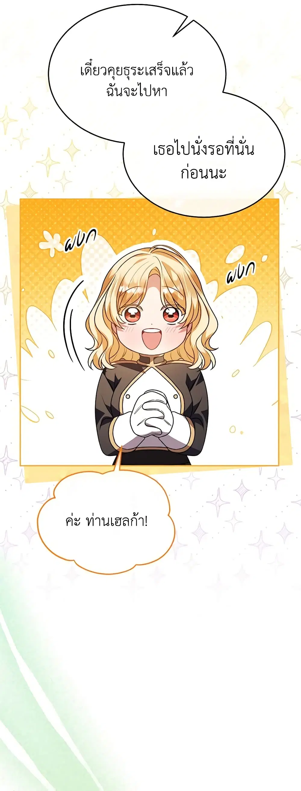 หน้า 4 จาก 58