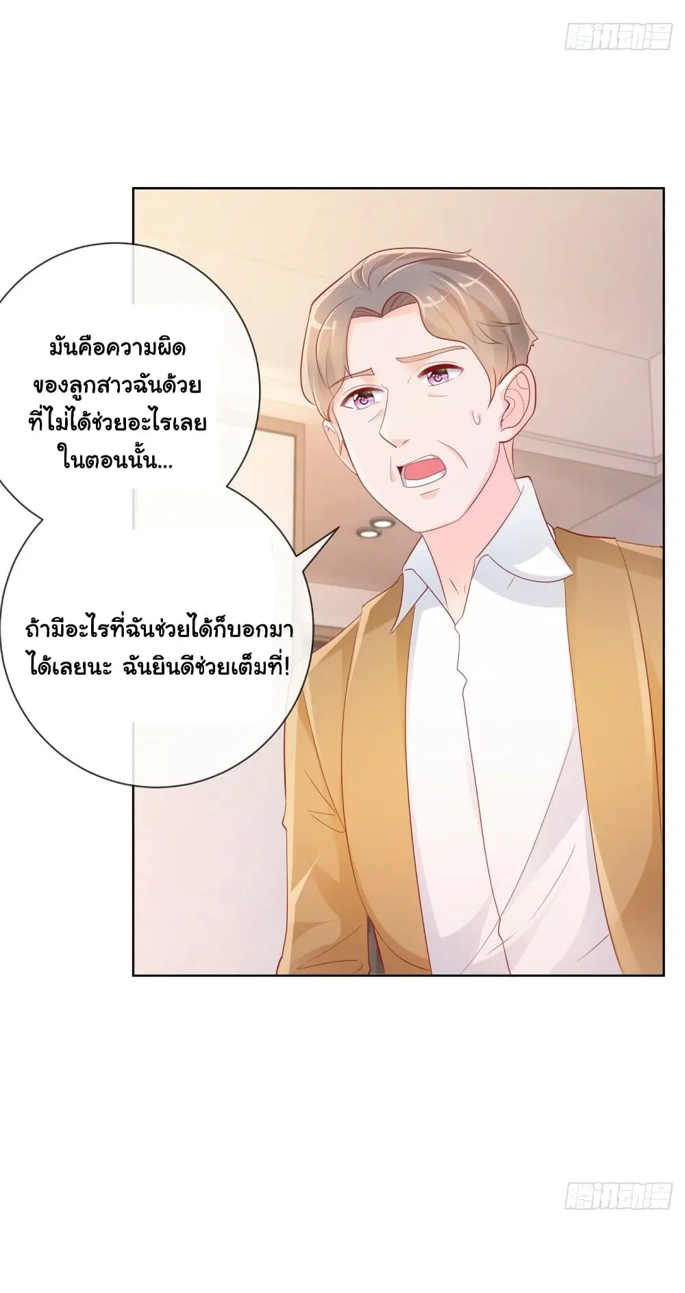 หน้า 23 จาก 34