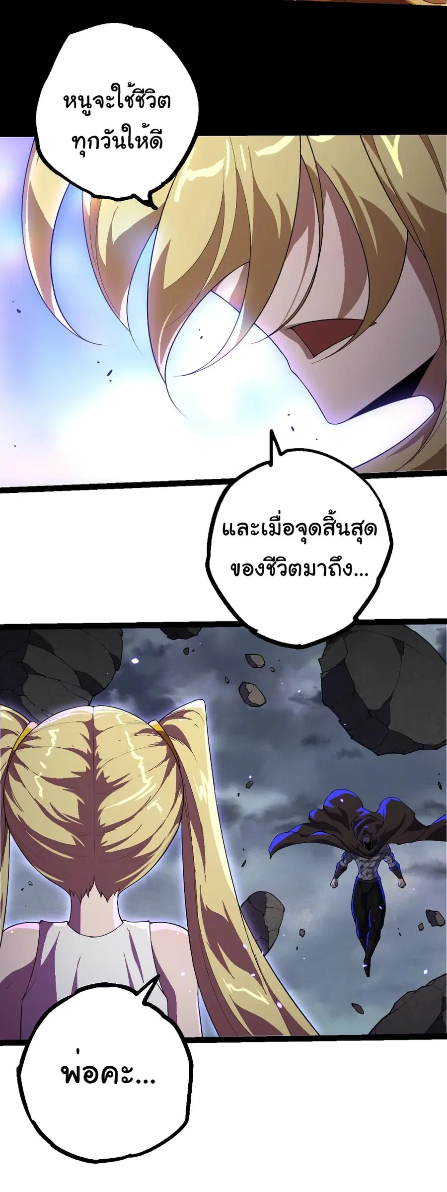 หน้า 8 จาก 29