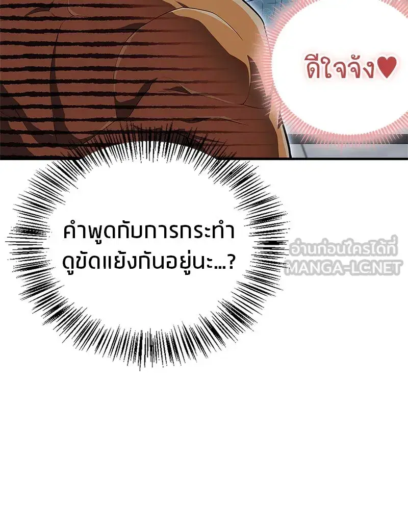 หน้า 78 จาก 173