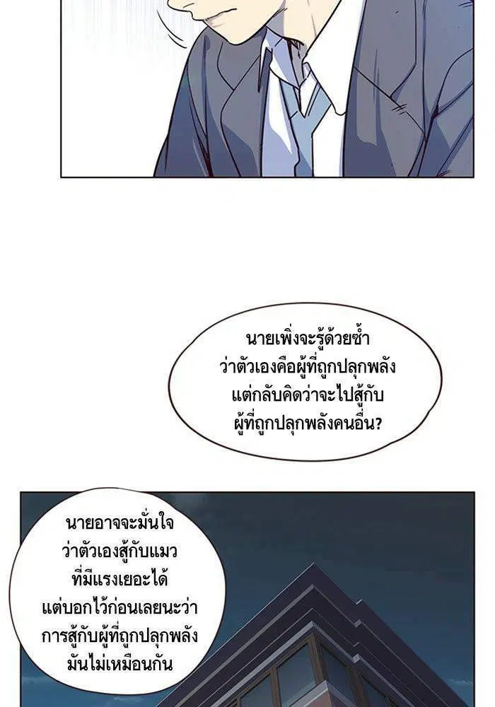 หน้า 69 จาก 127