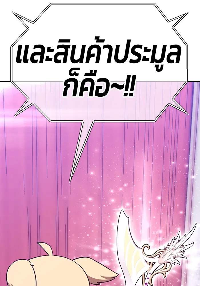 หน้า 170 จาก 446